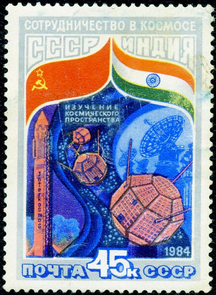 aryabhata satellite stamp